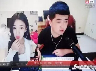 “气质炮”要给美女新主播开守护1