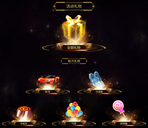 三八节到了 乐嗨秀场女王驾到活动2