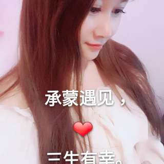 小虎牙美女主播一首《再遇不到你这样的人》3