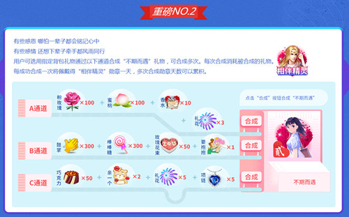 乐嗨秀场 感恩节大惊喜来咯3