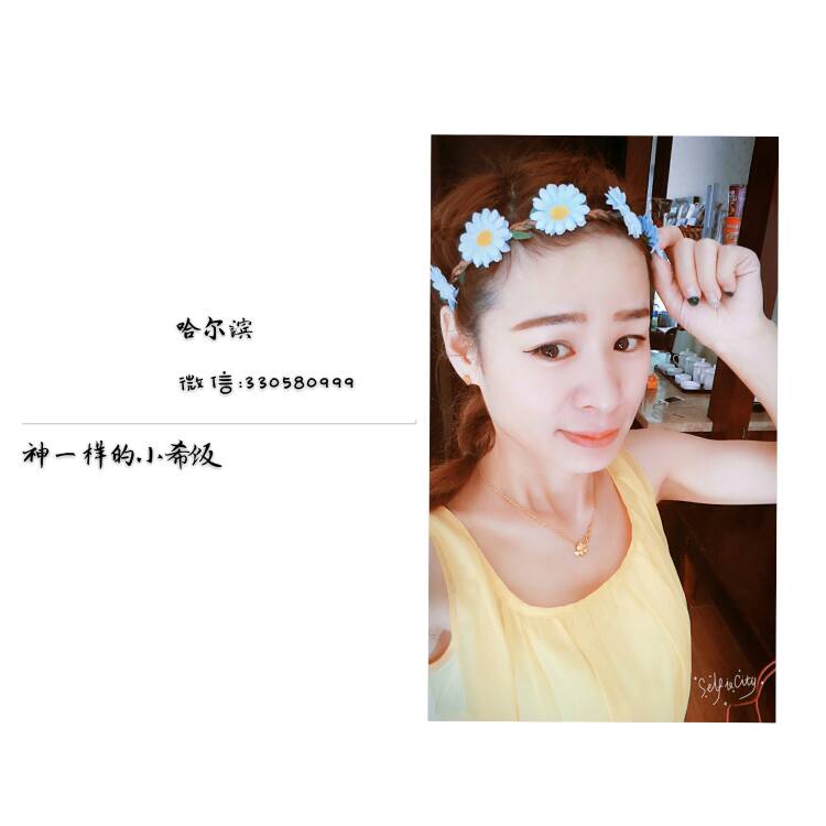 养眼美女主播吉他弹唱英文版3