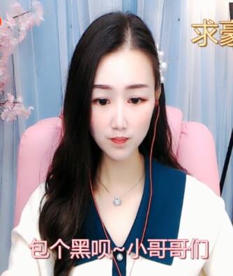 唱将美女主播君妹想被宠1