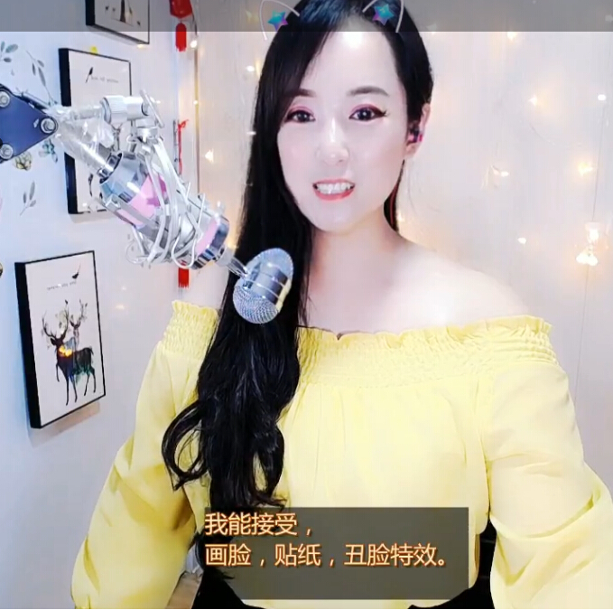 一句话 让美女主播猪佩绮升级6冠1