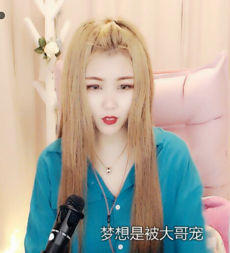 美女主播uu 粉丝刷八百个跑车助力成周星2