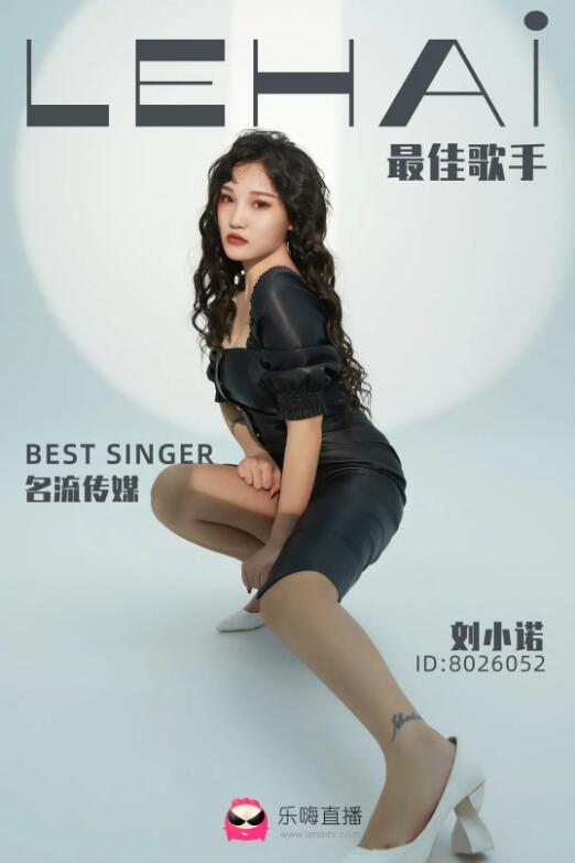 名流传媒-刘小诺(ID:8026052)1