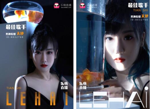 男神传媒-天使(ID:8032760)2