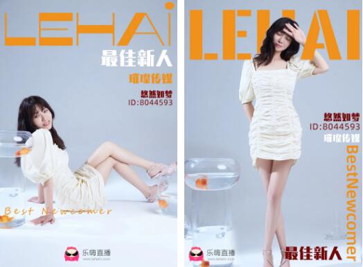 璀璨传媒-悠然如梦(ID:8044593)2